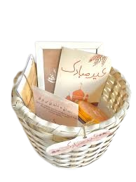 Eid Mubarak Gift Basket